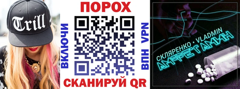 Амфетамин VHQ  Купить закладки  Баксан 
