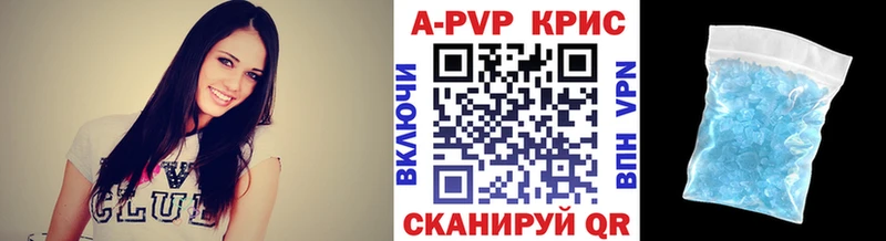 A PVP мука  Купить где  Баксан 
