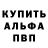 Бутират GHB C0NV1CK
