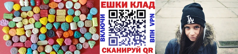 Купить закладки  Баксан  ЭКСТАЗИ таблы 