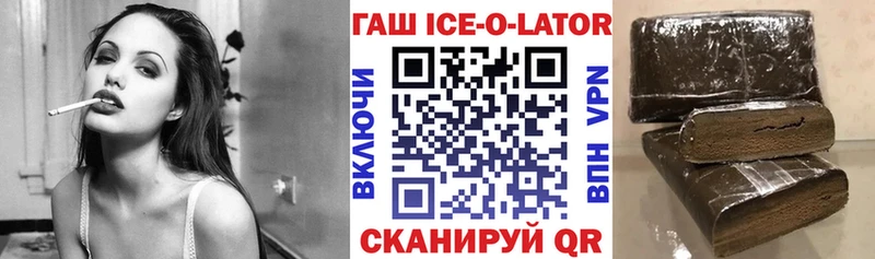ГАШ Premium  Купить где  Баксан 