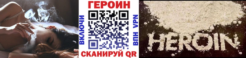 ГЕРОИН афганец  Купить где  Баксан 