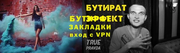 сатива Карпинск