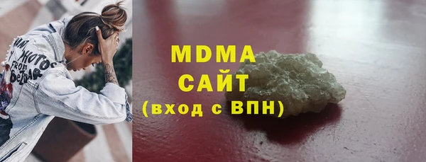 герыч Карталы