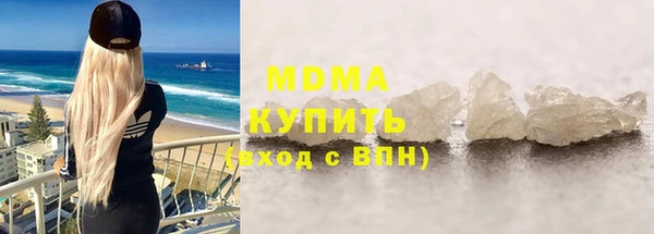 сатива Карпинск