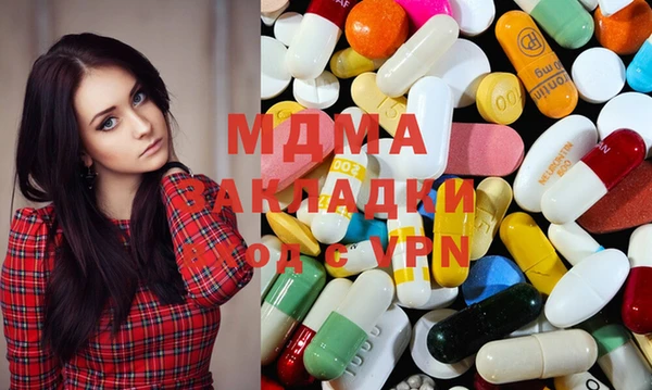 сатива Карпинск