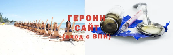герыч Карталы