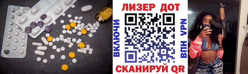 Купить  Баксан  LSD-25 экстази ecstasy 