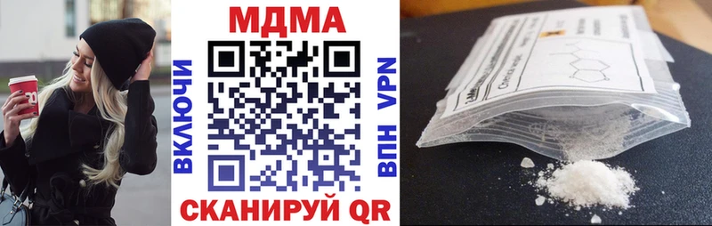 MDMA Molly  Купить  Баксан 
