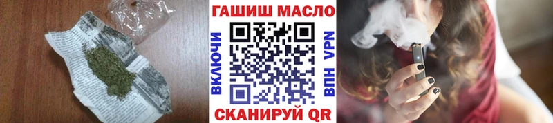 Дистиллят ТГК вейп  Купить  Баксан 