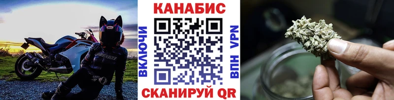 Каннабис план  Купить  Баксан 